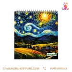 دفترچه یادداشت اکسیر هوش با طرح نقاشی شب پرستاره