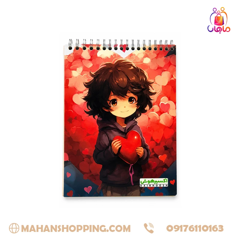 exir-hoosh-anime-boy-holding-heart-balloon-notebook دفترچه انیمه قلبی اکسیر هوش طرح پسر با بادکنک قلبی