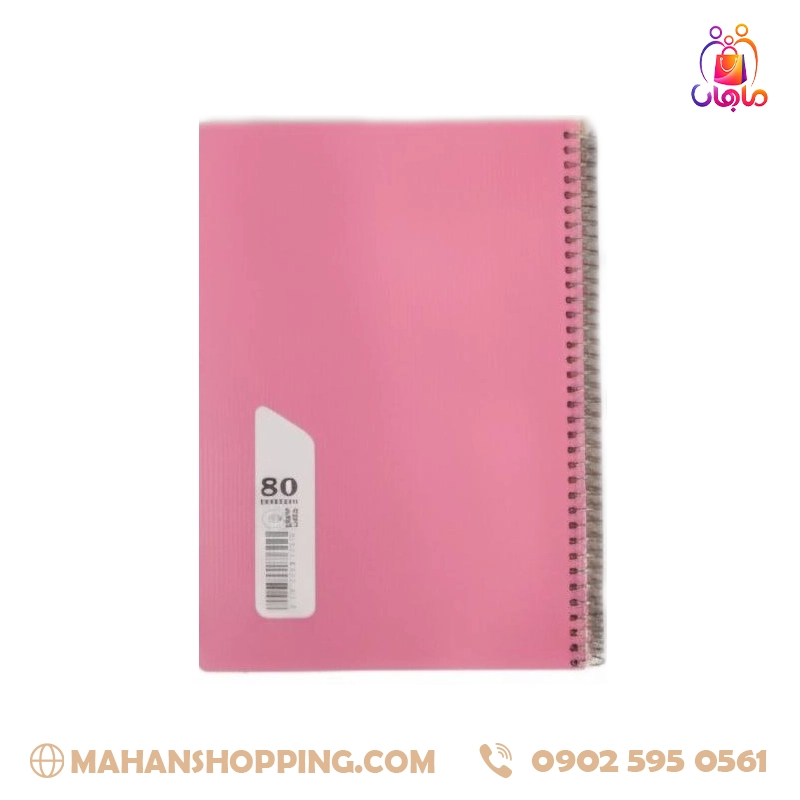 Novin 80 Sheet Notebook دفتر ۸۰ برگ نوین در رنگهای متنوع