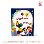 چینه و چوب خط جشنواره