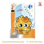 دفتر نقاشی تعاونی40 برگ