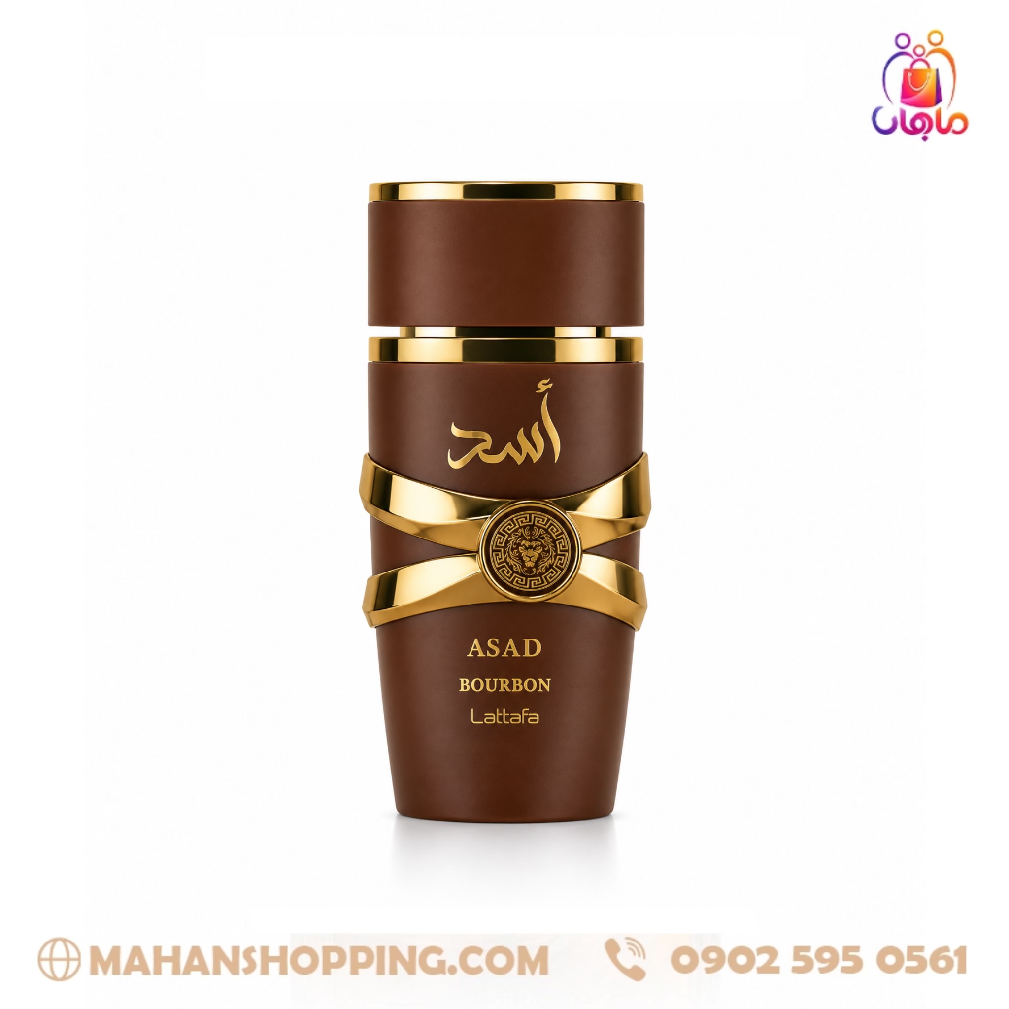عطر اسد
